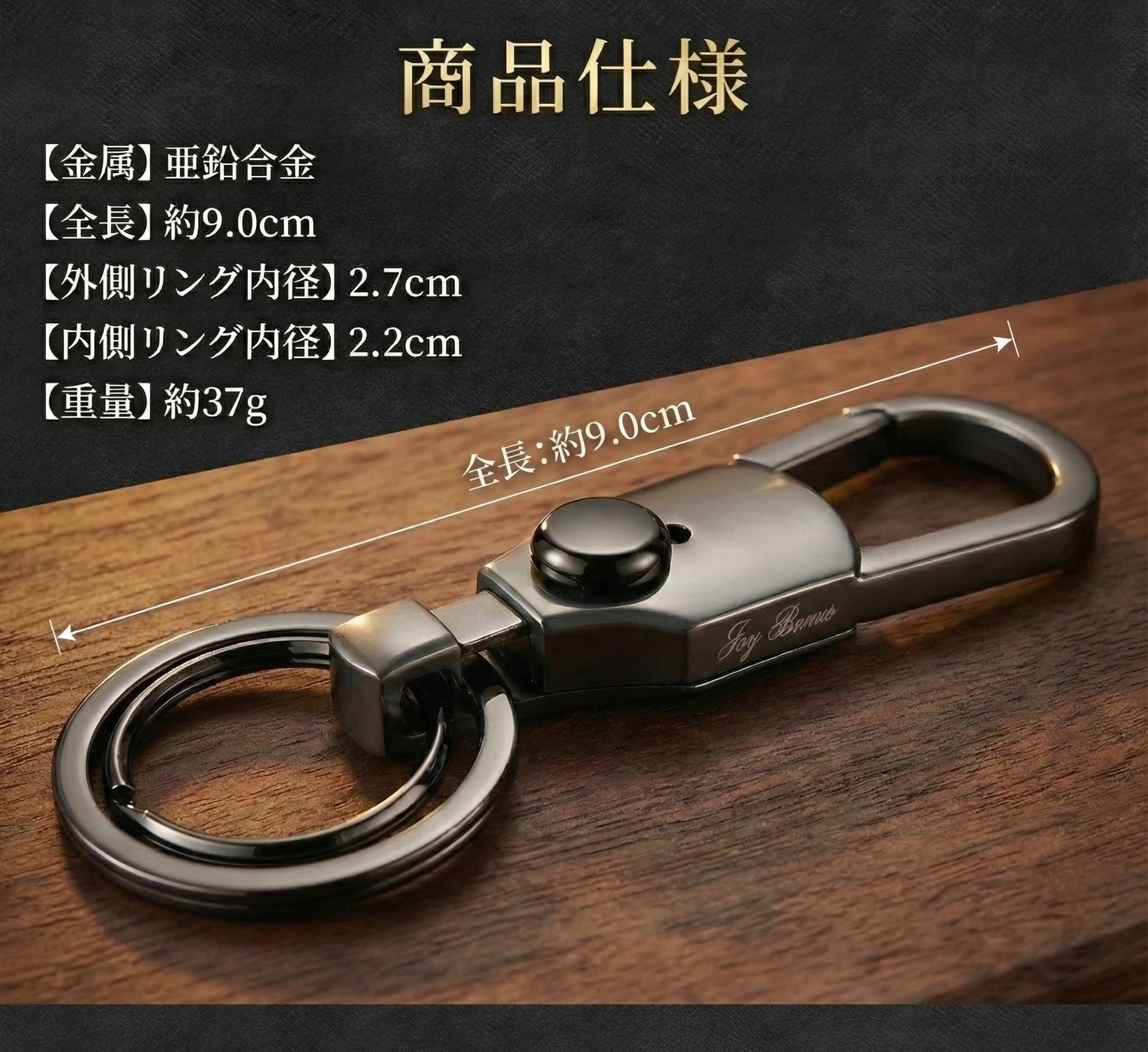 Amazon.co.jp: [Joy Bonus] ダブルリング カラビナ キーホルダー 車